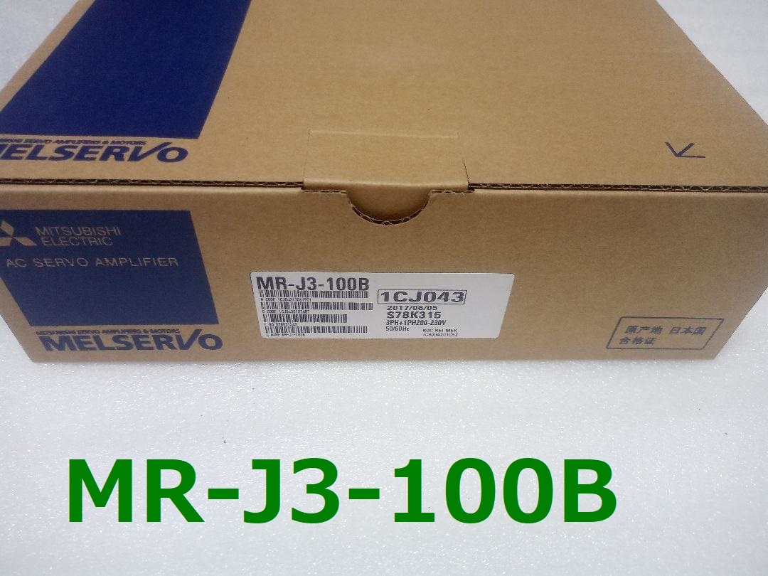 国内に在庫あり 即発送可 未使用新品 MR-J3-100B 三菱電機 サーボアンプ