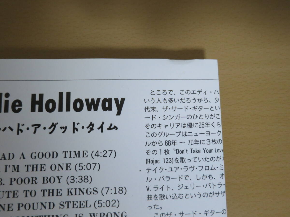 日本仕様 輸入盤SOUL CD エディ・ハロウェイ　アイ・ハド・ア・グッド・タイム EDDIE HOLLOWAY I HAD A GOOD TIME_画像5