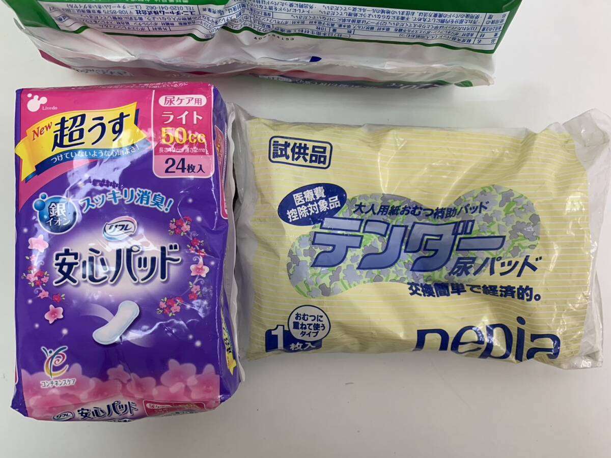 240327H 介護用 オムツ 大量 おまとめ セット 10点セット ライフリー 尿取りパッド 吸水シーツ さわやかパッド 男女共用 ムレない 衛生的 _画像7