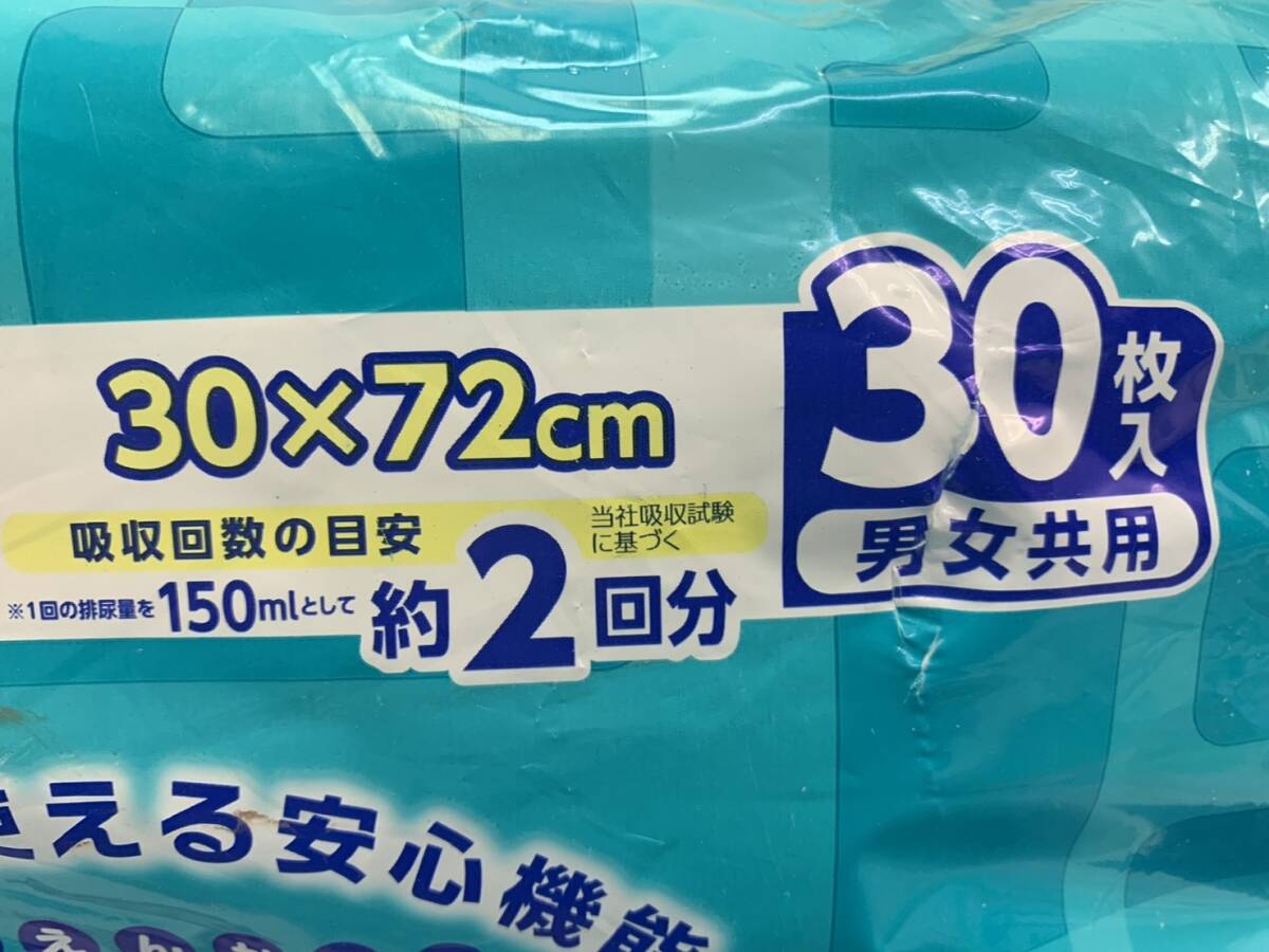 240327H 介護用 オムツ 大量 おまとめ セット 10点セット ライフリー 尿取りパッド 吸水シーツ さわやかパッド 男女共用 ムレない 衛生的 _画像10