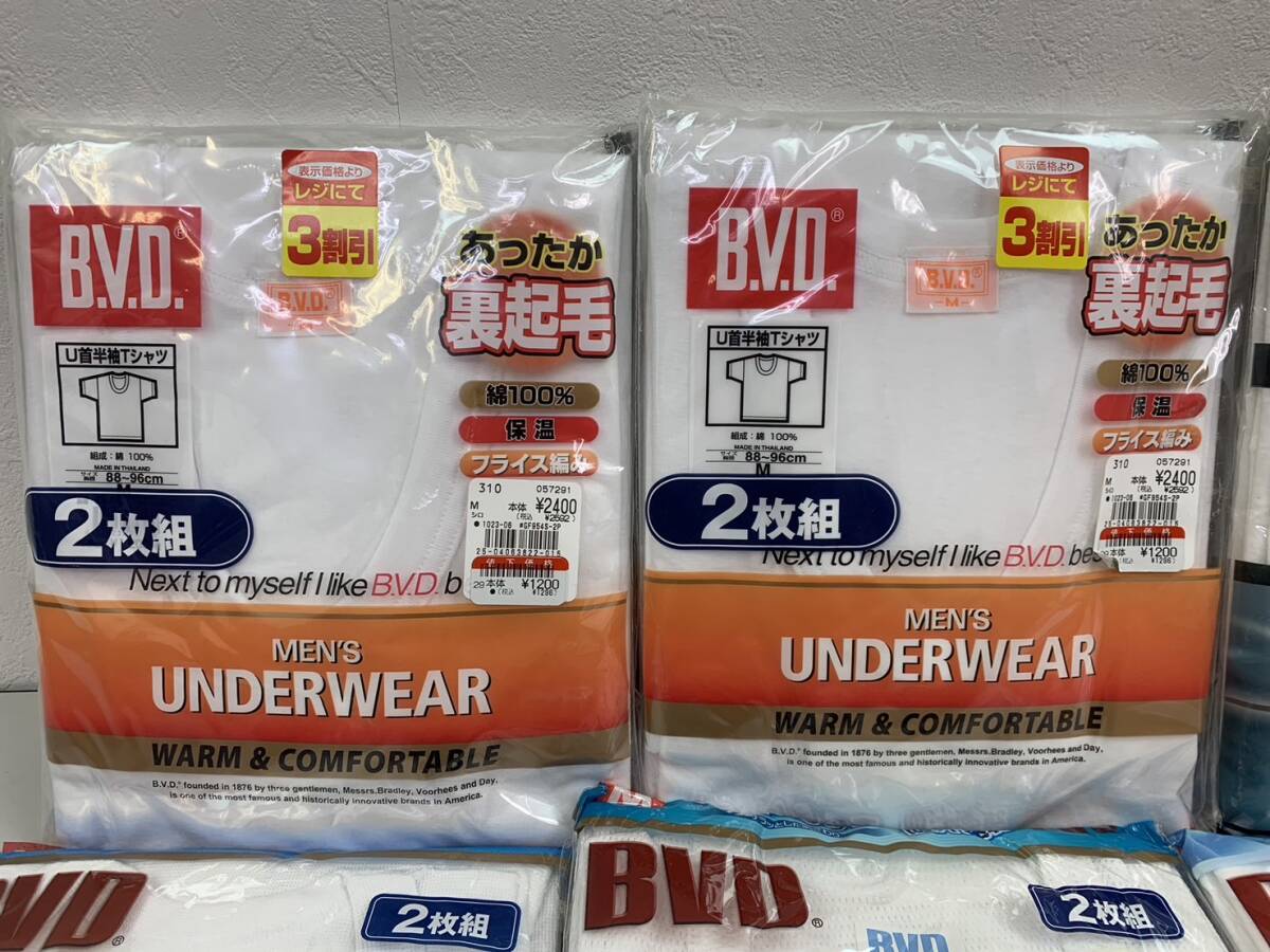 240329A メンズ用 インナー Mサイズ 男性用 大量 おまとめ セット グンゼ UNIQLO ユニクロ U首 Tシャツ 裏起毛 B.V.D 吸汗速乾 保温 など_画像2