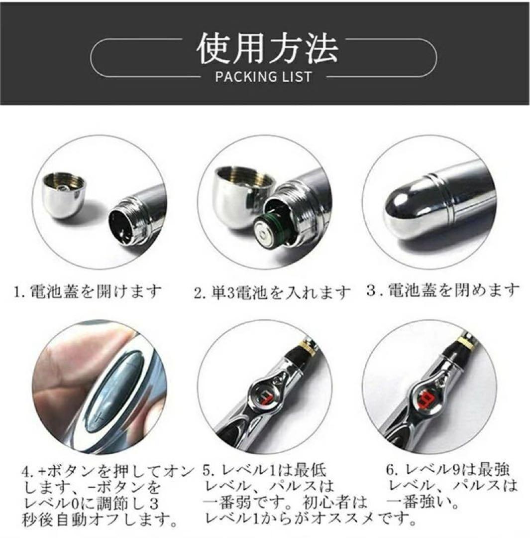 【金曜日終了】ペン型マッサージ器 ツボ押し EMS 肩こり リフトアップ マッサージペン_画像3