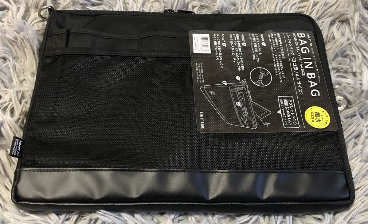 [ unused goods ]lihi tiger b bag-in-bag organizer A4 width black black A7681-24[ free shipping ]