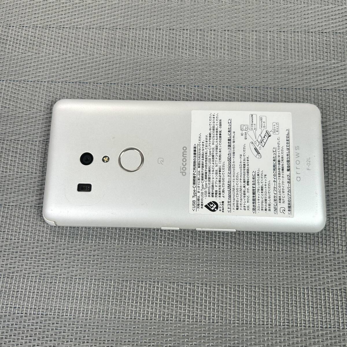 富士通 arrows Be3 F-02L docomo 画面サイズ:5.6インチ Android 11　　_画像4