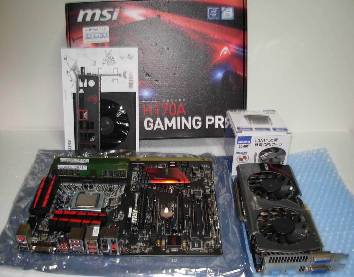 【送料込】中古動作品 msi H170A GAMING PRO INTEL CORE i5-6500 DDR4 16GB メモリ CPUクーラー/グラフィックボードおまけ LGA1151_画像1