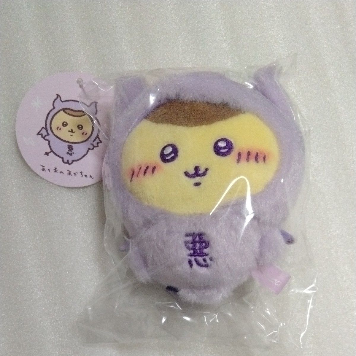 ちいかわ てんし&あくま あくまのあかちゃんマスコット くり ちいかわ てんし&あくま あくまのあかちゃんマスコット くり