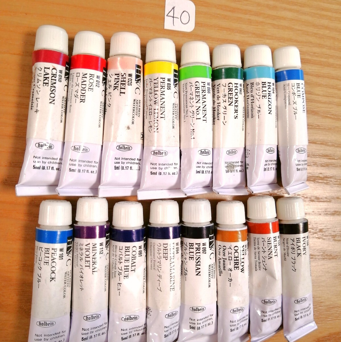 40 ho ru Bay n(HOLBEIN)* transparent watercolor coloring material ( transparent watercolor paint ) 16ps.