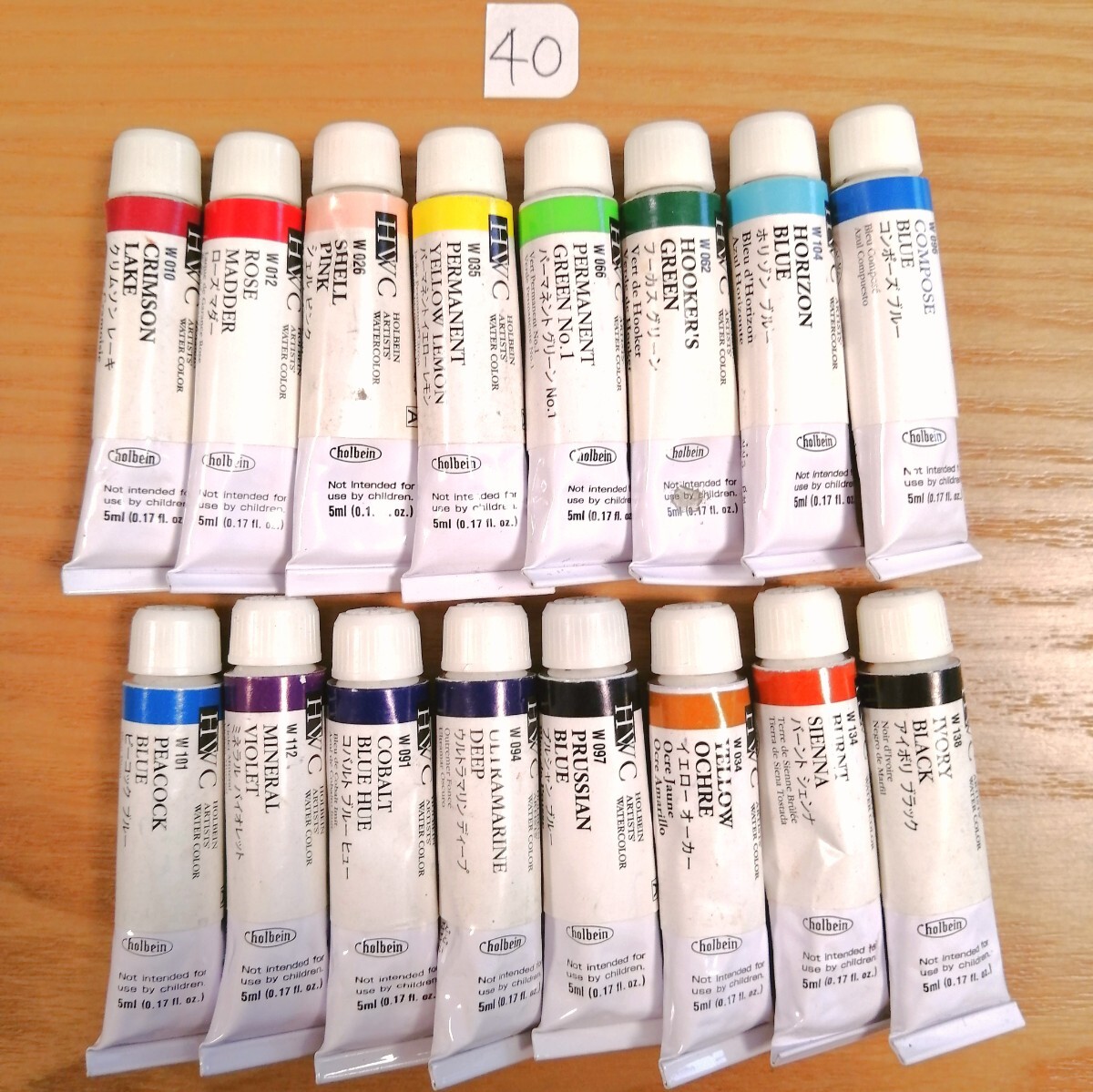 40 ho ru Bay n(HOLBEIN)* transparent watercolor coloring material ( transparent watercolor paint ) 16ps.