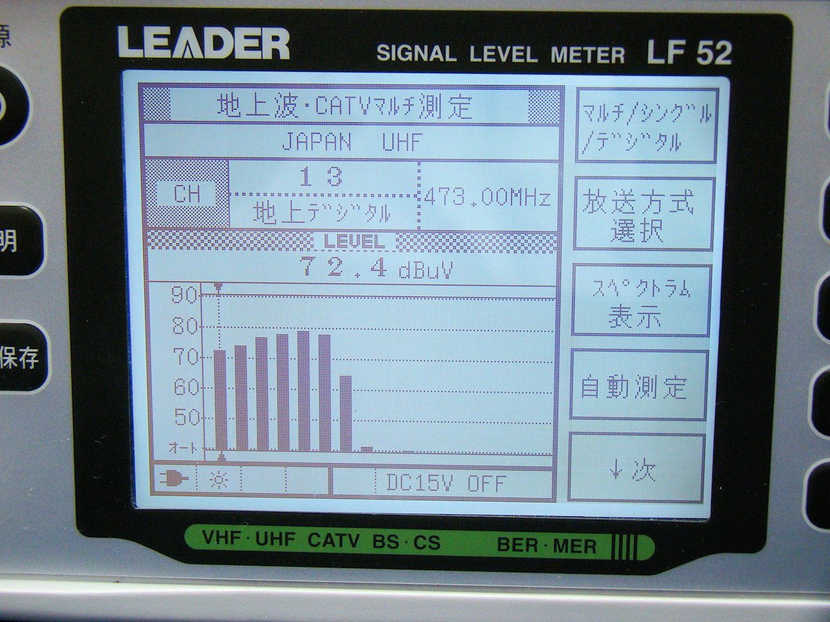 LEADER LF52 シグナルレベルメーター Signal Level Meter リーダー電子 地上デジタル 地デジ 地上波 CATV BS CS 中古の画像2
