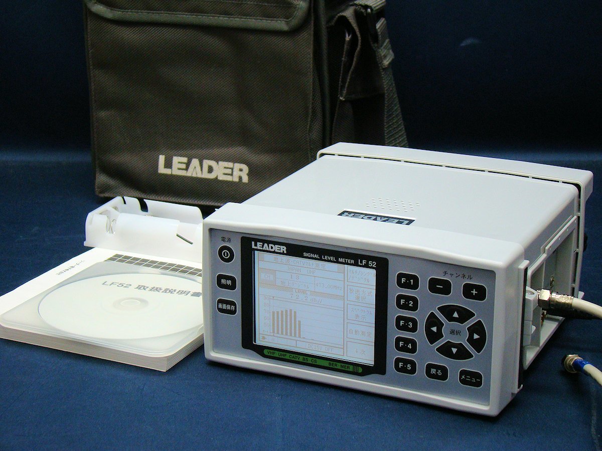LEADER LF52 シグナルレベルメーター Signal Level Meter リーダー電子 地上デジタル 地デジ 地上波 CATV BS CS 中古の画像1