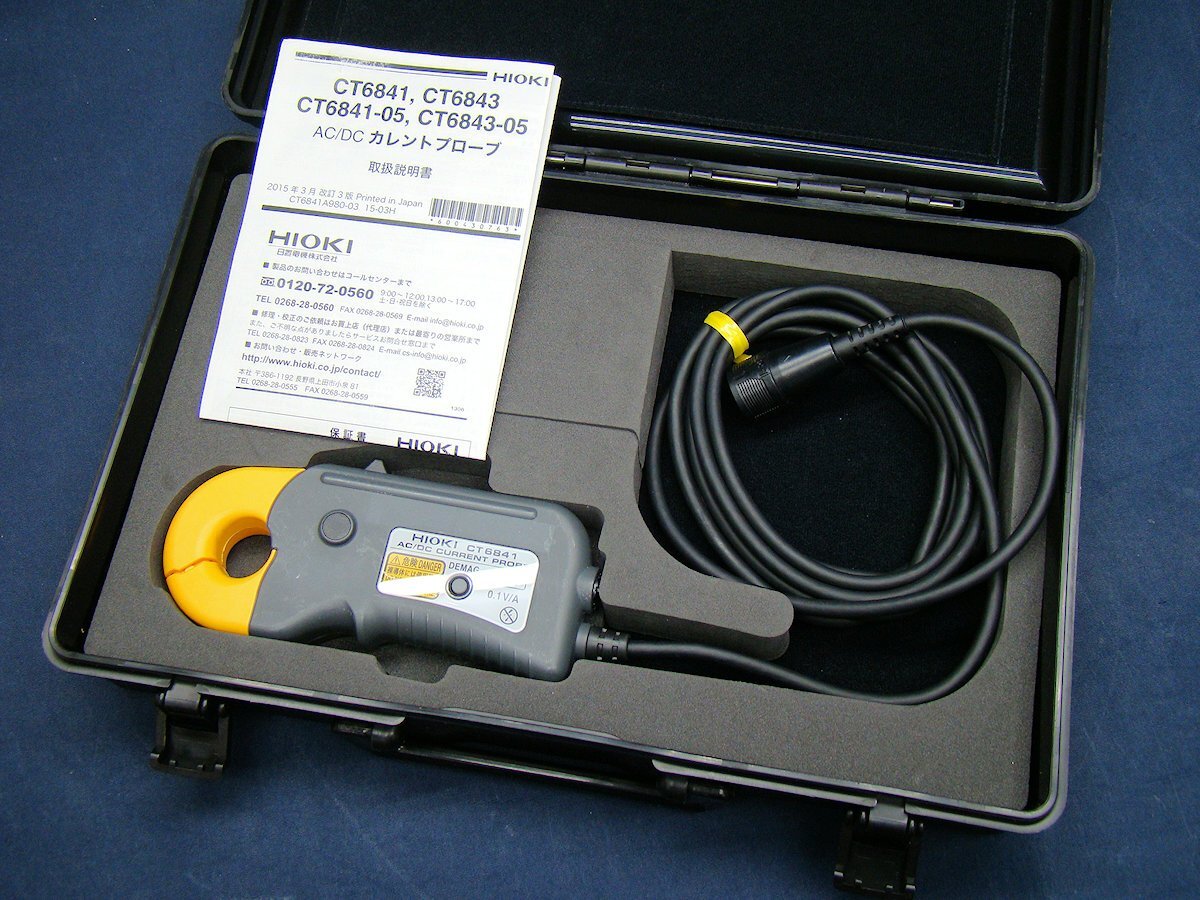 未使用 HIOKI 絶縁抵抗計 IR4053 【博多店】 - 電気計測器 未使用 HIOKI 絶縁抵抗計 IR4053 【博多店】 - 電気計測器