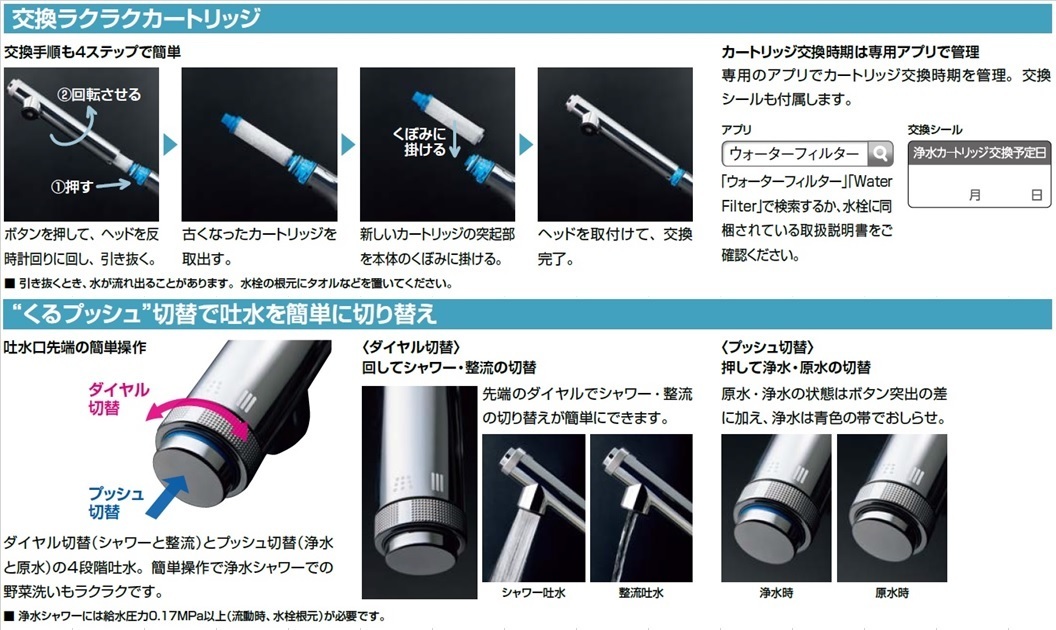 y-e*** LIXIL 浄水器内蔵型シングルレバー混合水栓 JF-AJ461SYX y-e*** LIXIL 浄水器内蔵型シングルレバー混合水栓 JF-AJ461SYX