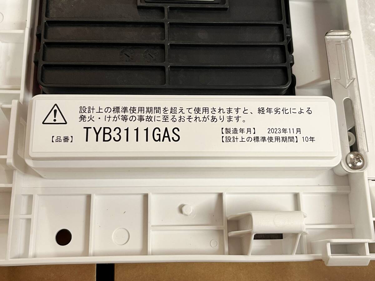 【新品】 TOTO 「三乾王」 TYB3111GAS 浴室換気暖房乾燥機 ビルトイン リモコン 天井埋込 戸建向け 1室換気 100V 在庫品 endstbN_画像6