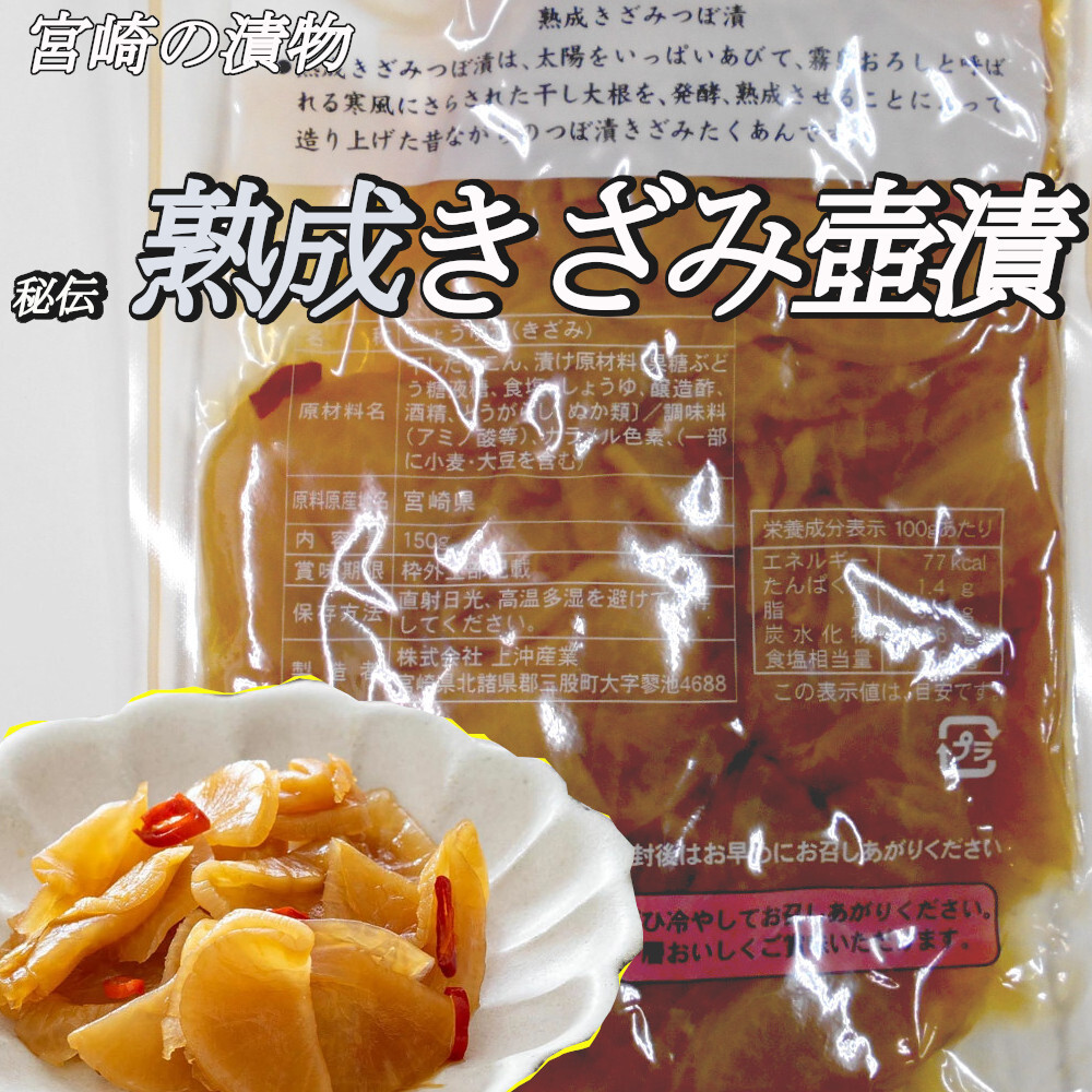 [........] 150g×5 sack ... Special have. acid taste Kyushu soy sauce. . taste chili pepper. . taste . matching rice. ..... . free shipping 