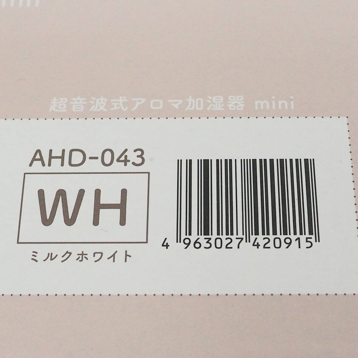 未使用品 APIX アピックス INTL SHIZUKUシリーズ 超音波式アロマ加湿器 mini 木造 2~4畳、プレハブ洋室 4~6畳対応 AHD-043(WH) CO3073の画像6