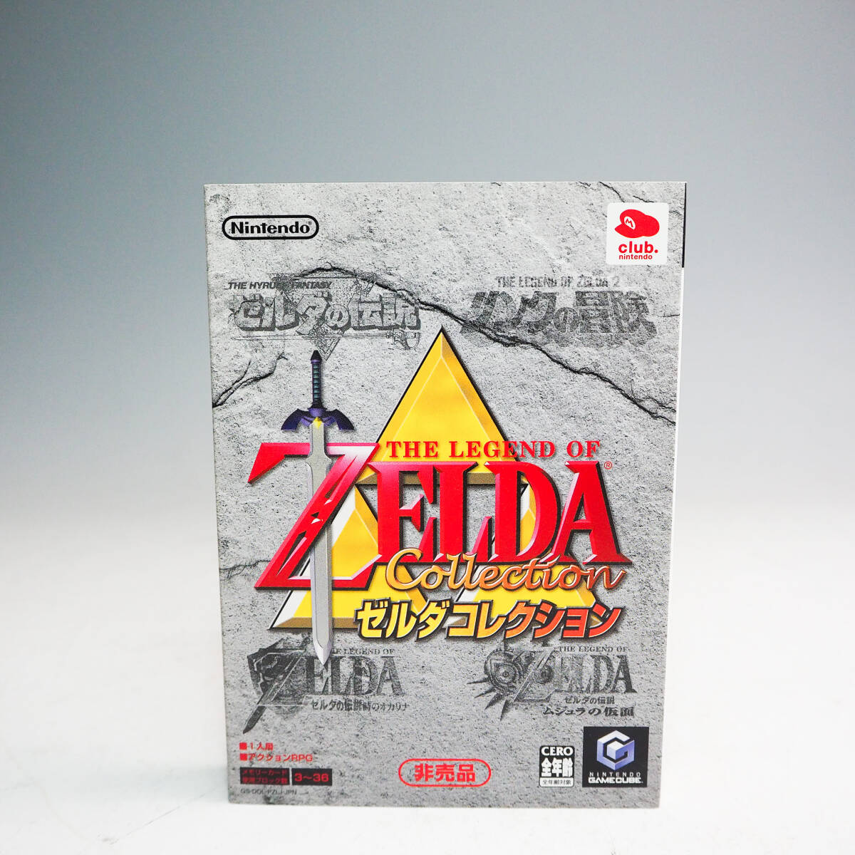 Nintendo ニンテンドー GAME CUBE ゲームキューブ ZELDA ゼルダコレクション 体験版 バイオハザード 非売品 K4821_画像1