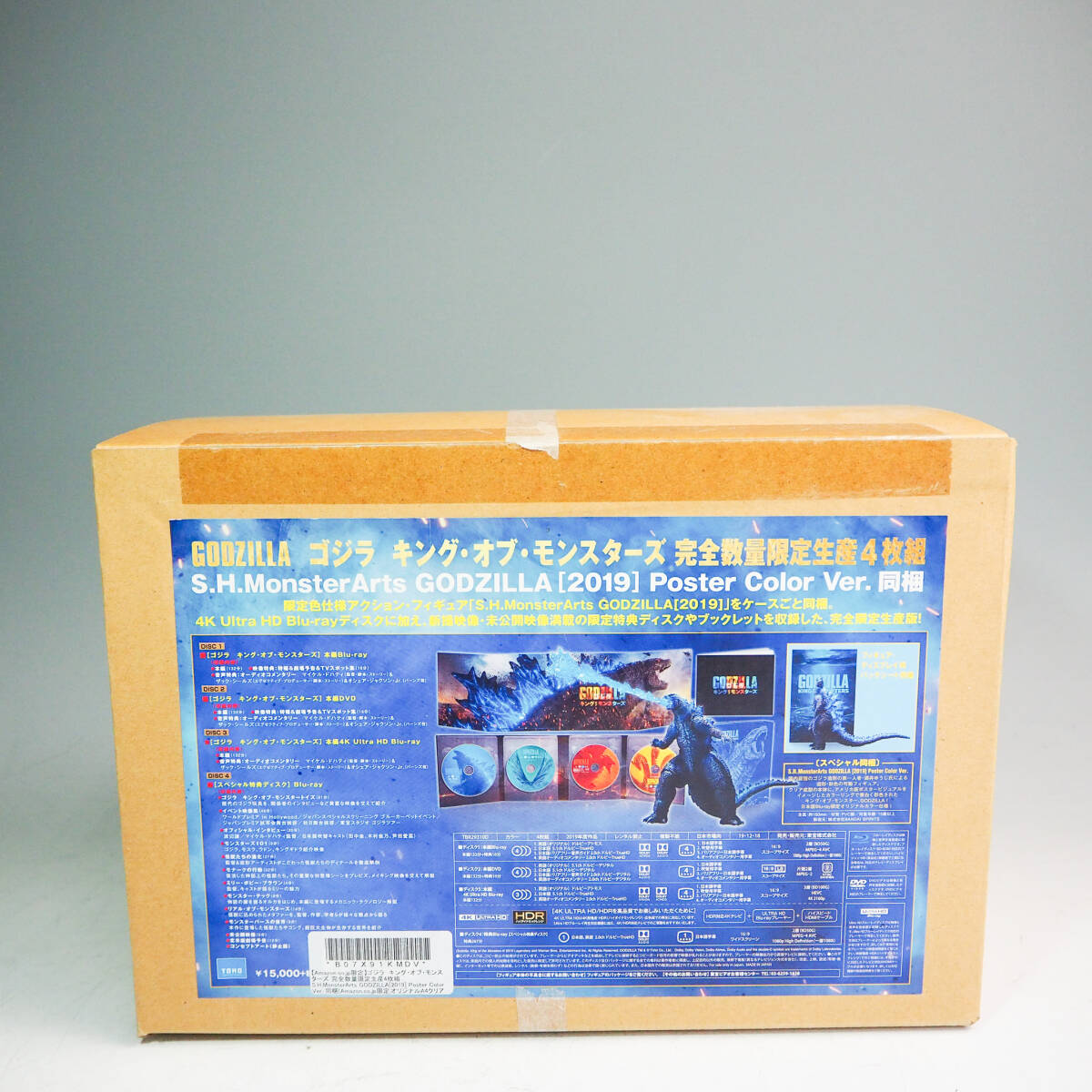 ゴジラ キング・オブ・モンスターズ 完全数量限定生産4枚組 S.H.MonsterArts GODZILLA[2019] Poster Color Ver. Blu-ray K4833の画像4
