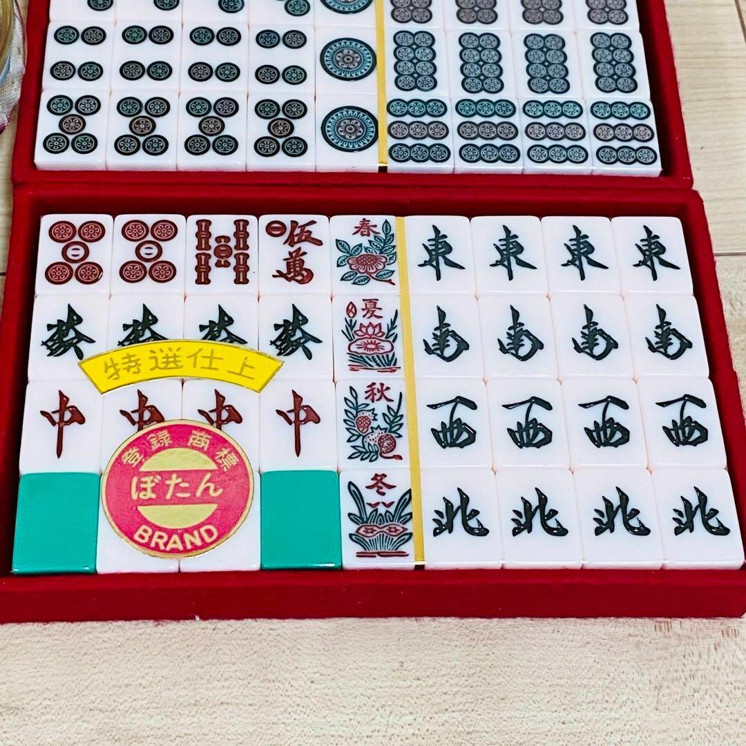 7700円 ☆激レア未開封☆ミズノ丸一 ぼたん 麻雀牌 背緑桃色牌 7700円 ☆激レア未開封☆ミズノ丸一 ぼたん 麻雀牌 背緑桃色牌