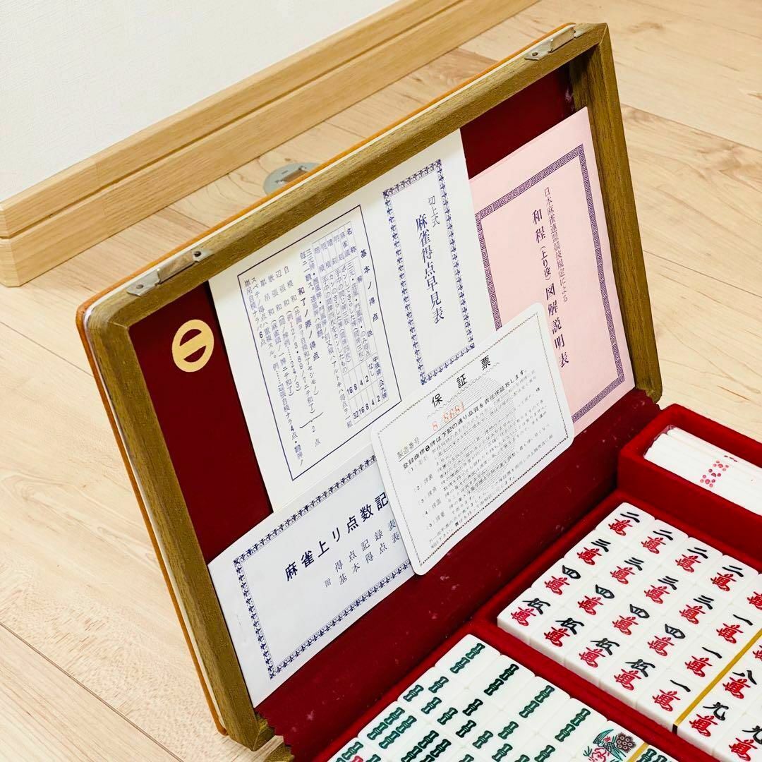 激レア未開封 藝夢堂 最高級 本手彫牌 麻雀牌 背竹牌 トランプ 激レア未開封 藝夢堂 最高級 本手彫牌 麻雀牌 背竹牌 トランプ