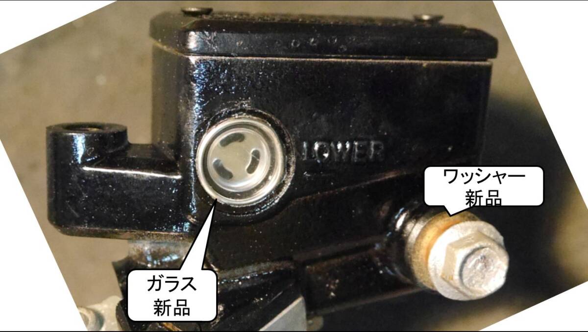  マスターシリンダー分解清掃済 VT250F MC08_画像3