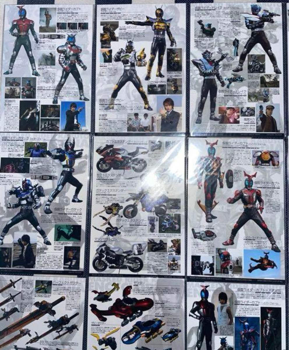 仮面ライダーカブト DVD初回限定盤付属特典 ライナーカード 仮面ライダーカブト DVD初回限定盤付属特典 ライナーカード