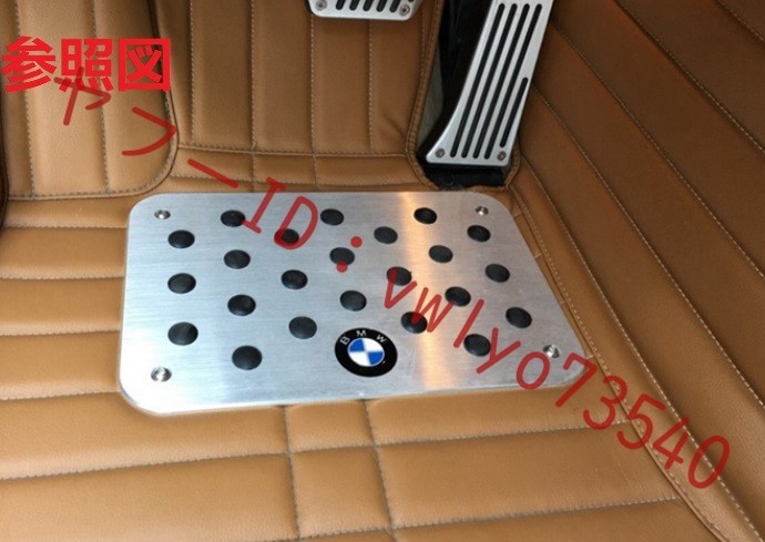 BMW ///M フットプレート 自動車 アルミ製ペダル ヒールプレート ロゴ入り 高品質 アルミ製フロアマット 滑り止め付き_画像7