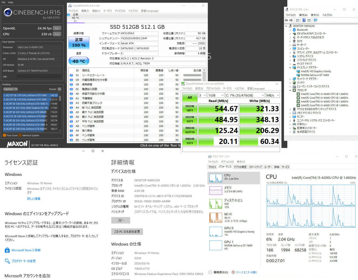 ノートパソコン Dell Inspiron 5439 / Windows10認証済 / SSD 512GB_画像9