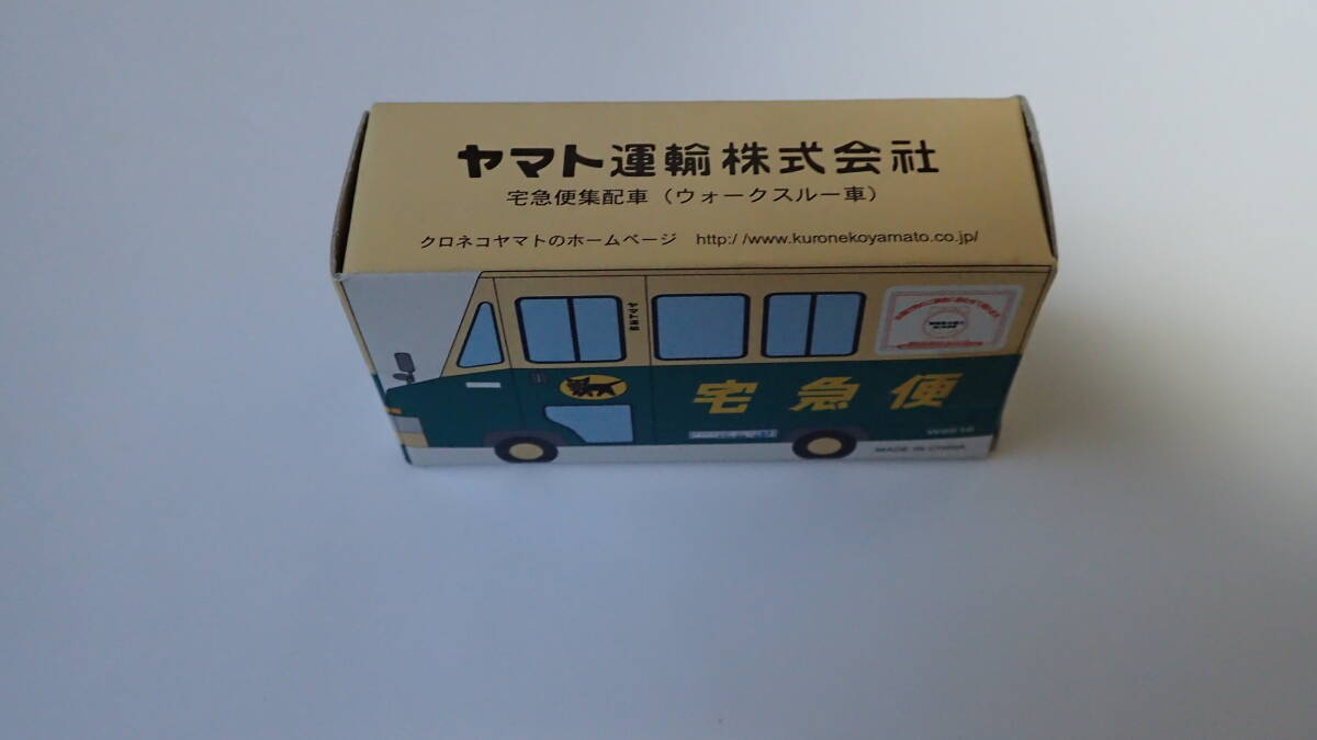 「クロネコヤマトの宅急便」ミニカー・ぬいぐるみ・ミニタオル・エコバック・ストラップ 販促グッズのセットの画像8