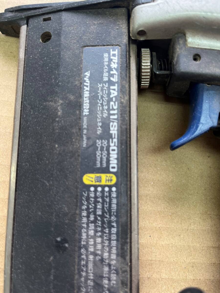 【ジャンク品】立川ピン製作所フィニッシュタッカFT-38A/F30・MAX釘打機スーパーフィニッシュネイラTA-211・VESSELエアドライバーGT-PLRの画像4