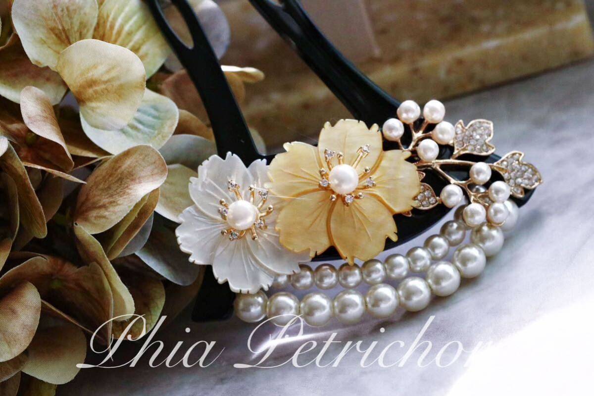 . Sakura ornamental hairpin chopsticks type pearl . hair ornament tomesode kimono coming-of-age ceremony wedding hairpin hair accessory peace graduation ceremony pearl The Seven-Five-Three Festival New Year N97