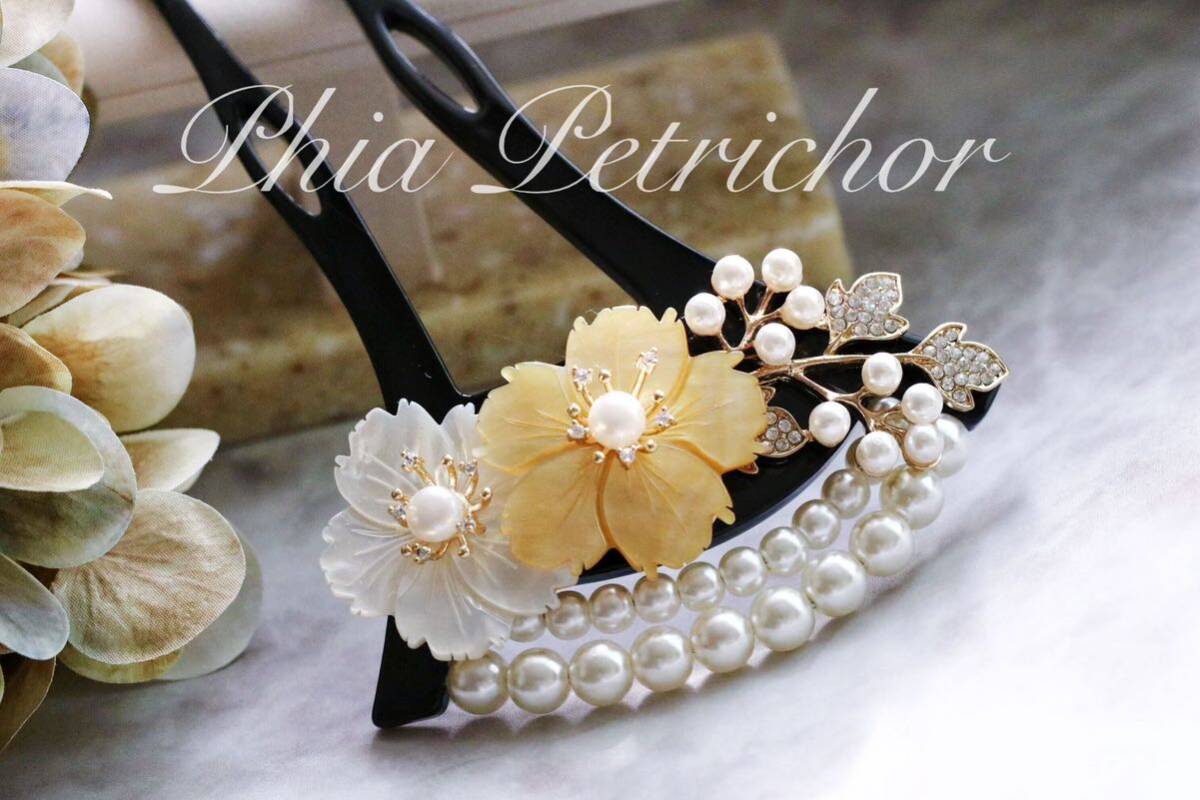 . Sakura ornamental hairpin chopsticks type pearl . hair ornament tomesode kimono coming-of-age ceremony wedding hairpin hair accessory peace graduation ceremony pearl The Seven-Five-Three Festival New Year N97