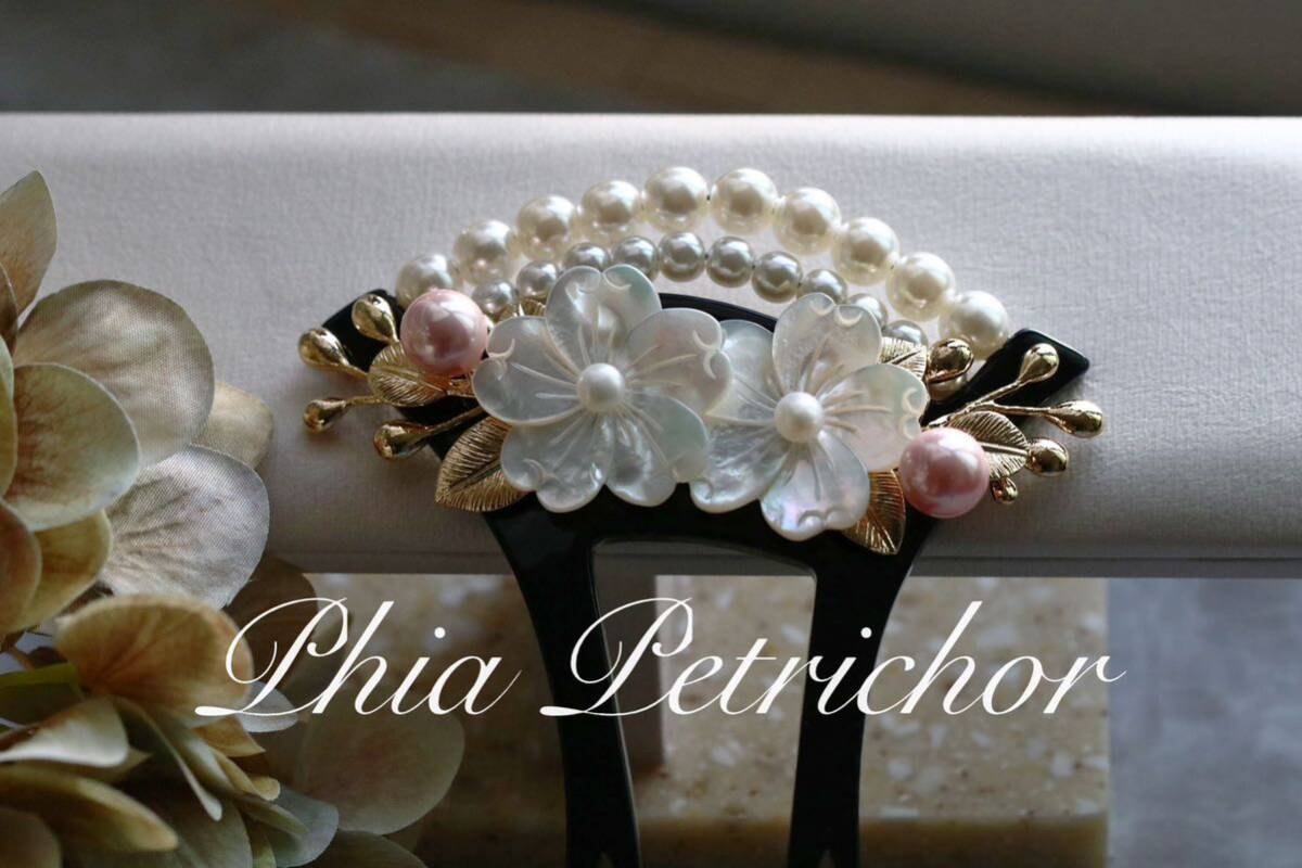 . Sakura ornamental hairpin chopsticks type pearl . hair ornament tomesode kimono coming-of-age ceremony wedding hairpin hair accessory peace graduation ceremony pearl The Seven-Five-Three Festival New Year N170