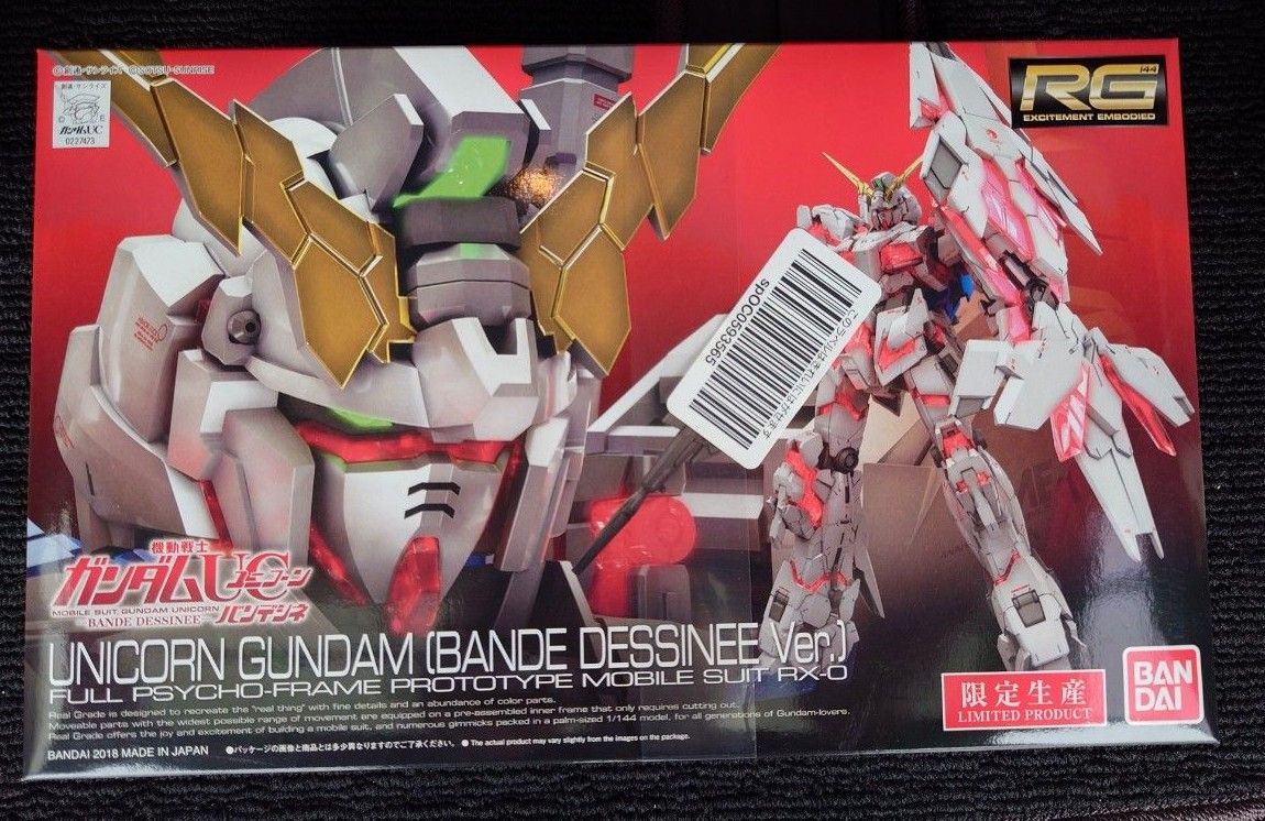 【限定生産品】リアルグレード（RG）1/144「ユニコーンガンダム（バンデシネVer.）」 プラモデル 未組立 ガンプラ