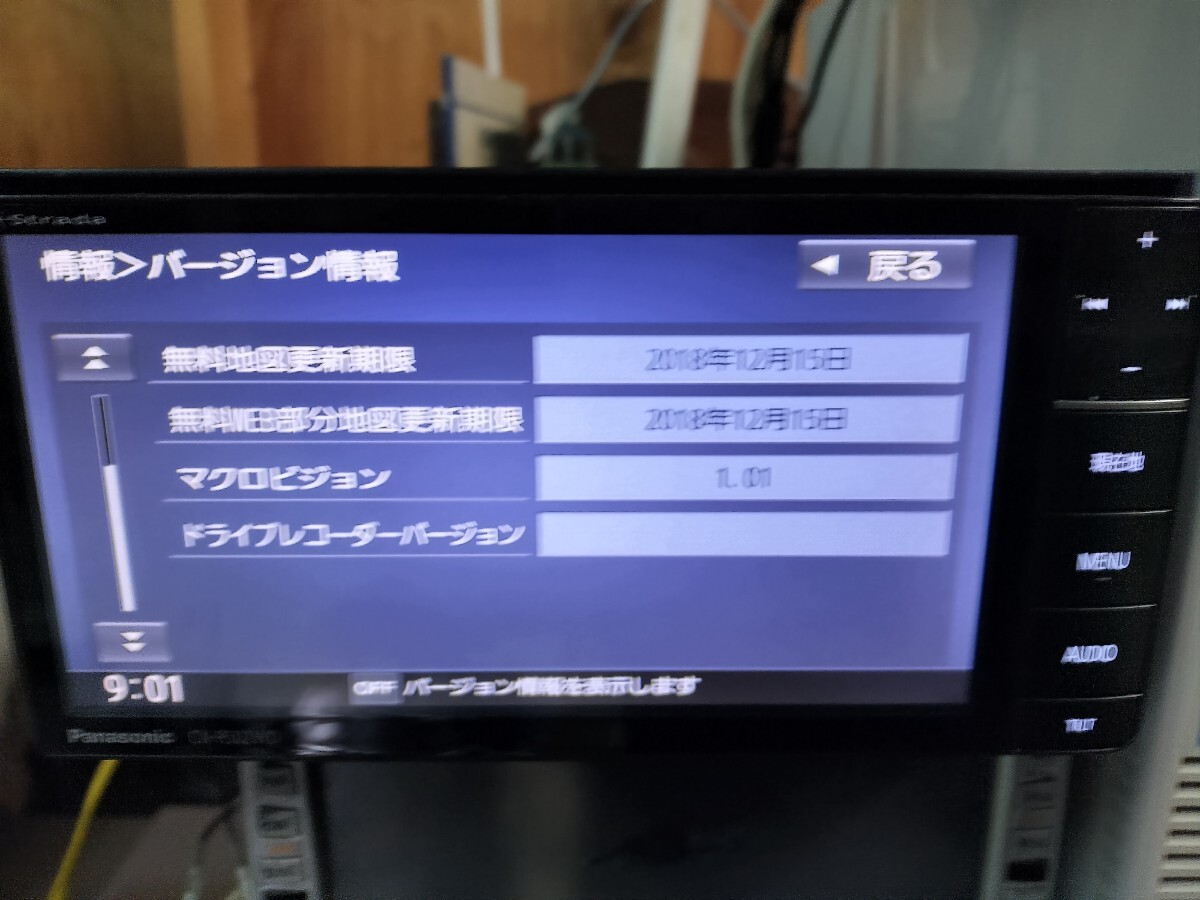 【中古動作品】パナソニック ストラーダ CN-RS02WD 200mmワイド Bluetooth,フルセグ,HDMIの画像4