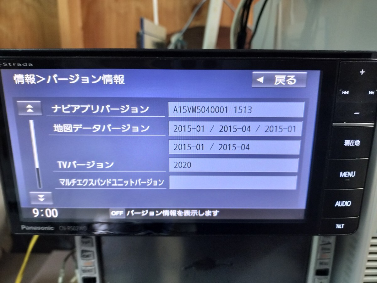 【中古動作品】パナソニック ストラーダ CN-RS02WD 200mmワイド Bluetooth,フルセグ,HDMIの画像3