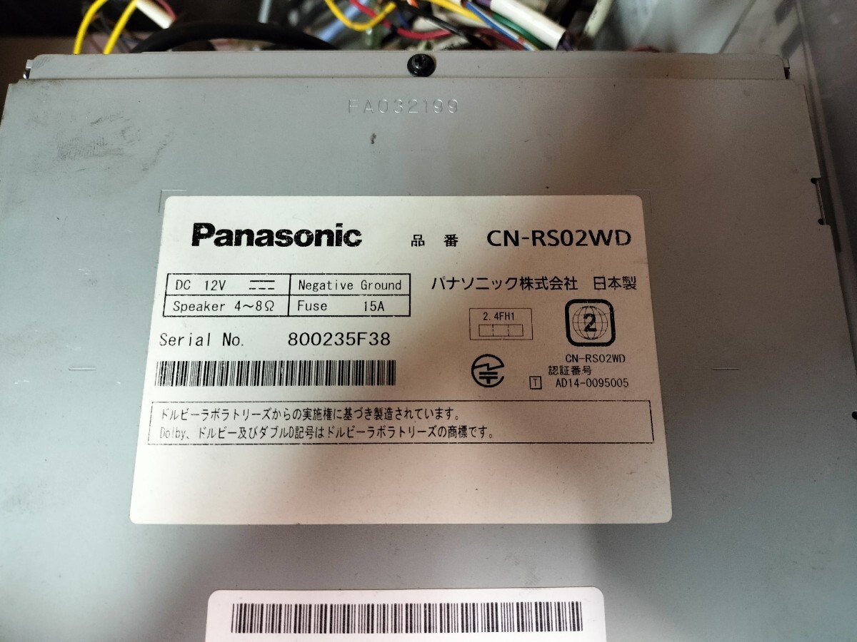 【中古動作品】パナソニック ストラーダ CN-RS02WD 200mmワイド Bluetooth,フルセグ,HDMIの画像5
