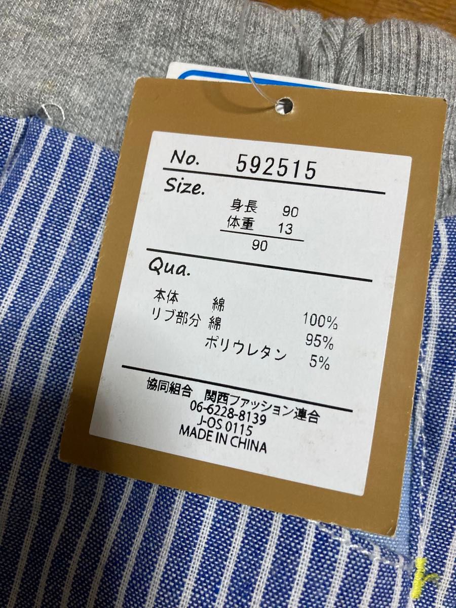 新品未使用　キッズ　男の子　ハーフパンツ　半ズボン　短パン　90 まとめ売り　恐竜　クジラ　マリン　夏服