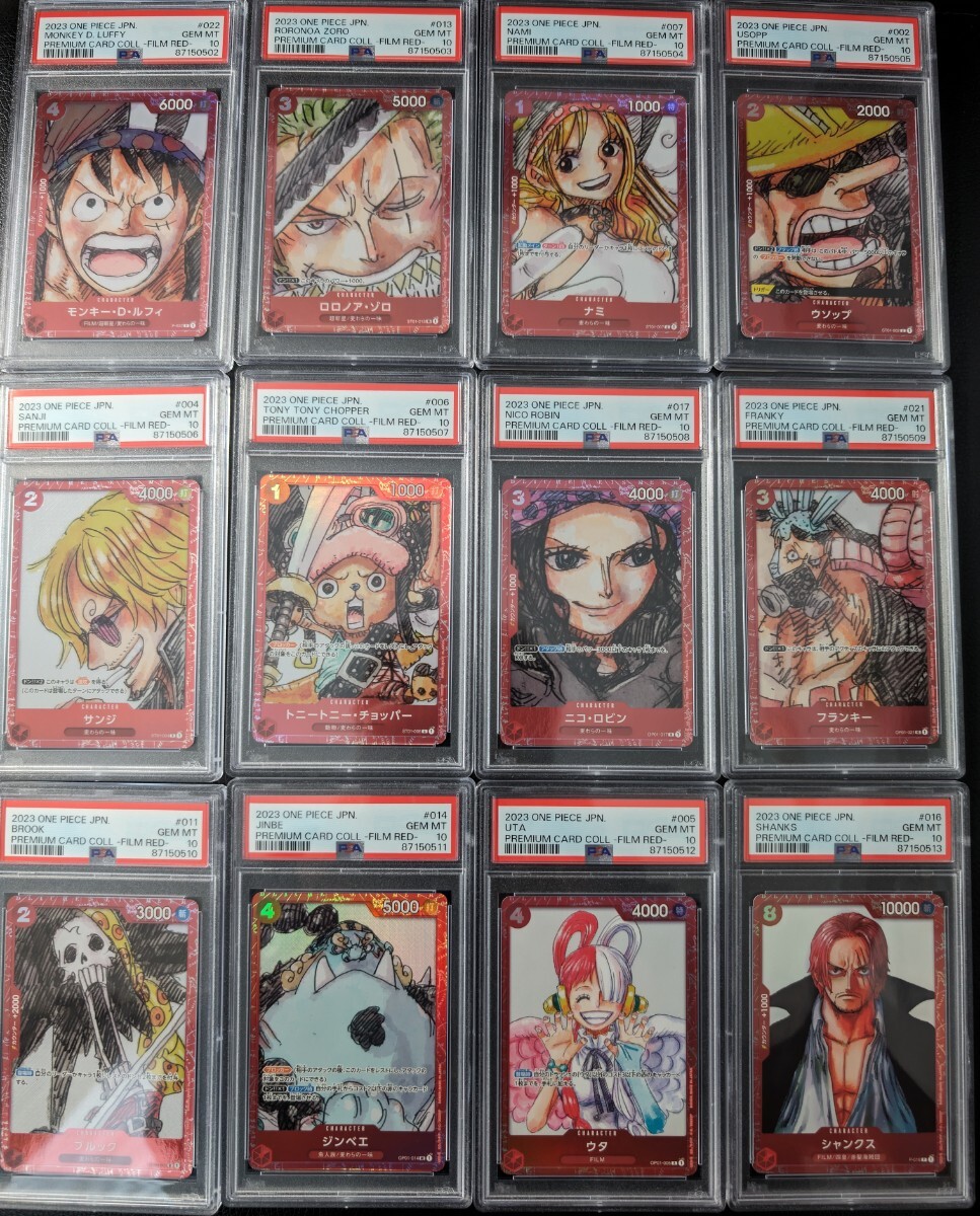 ONE PIECE FILM RED ワンピースカード フィルム レッド プレミアムカードコレクション プロモ ウタ 12連番　psa10 PSA10_画像2