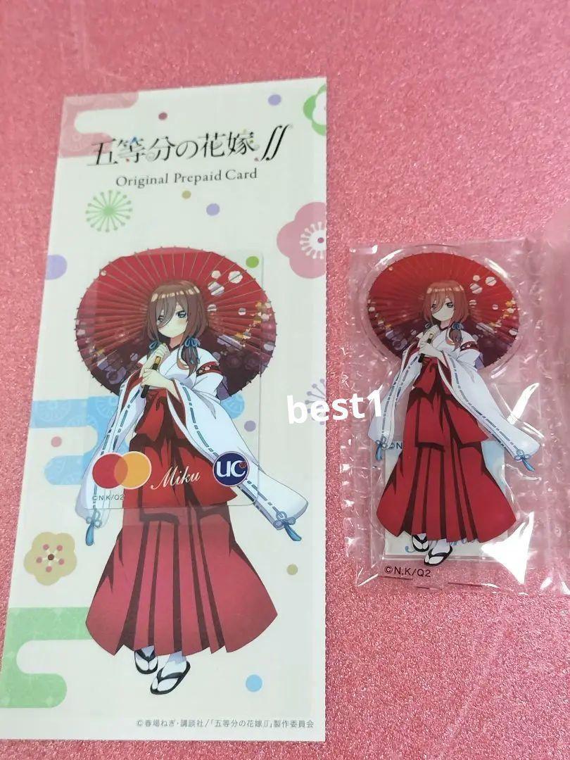 200名限定サイズ 五等分の花嫁コラボUCカード アクリルスタンド 200名限定サイズ 五等分の花嫁コラボUCカード アクリルスタンド