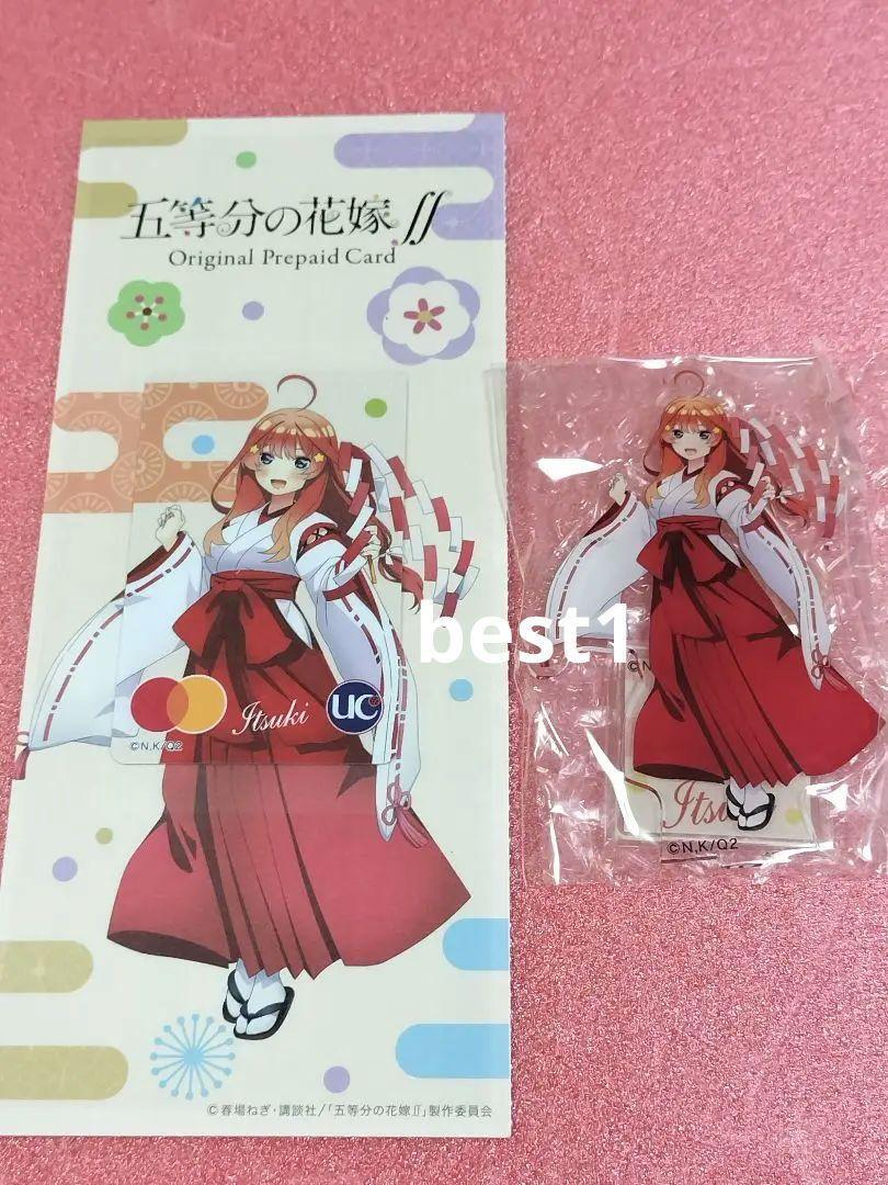 200名限定サイズ 五等分の花嫁コラボUCカード アクリルスタンド 200名限定サイズ 五等分の花嫁コラボUCカード アクリルスタンド
