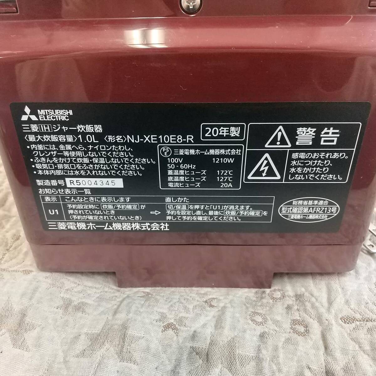 【502JO】中古品 2020年製 三菱 IH炊飯器 NJ-XE10E8-R 5.5合炊き_画像9