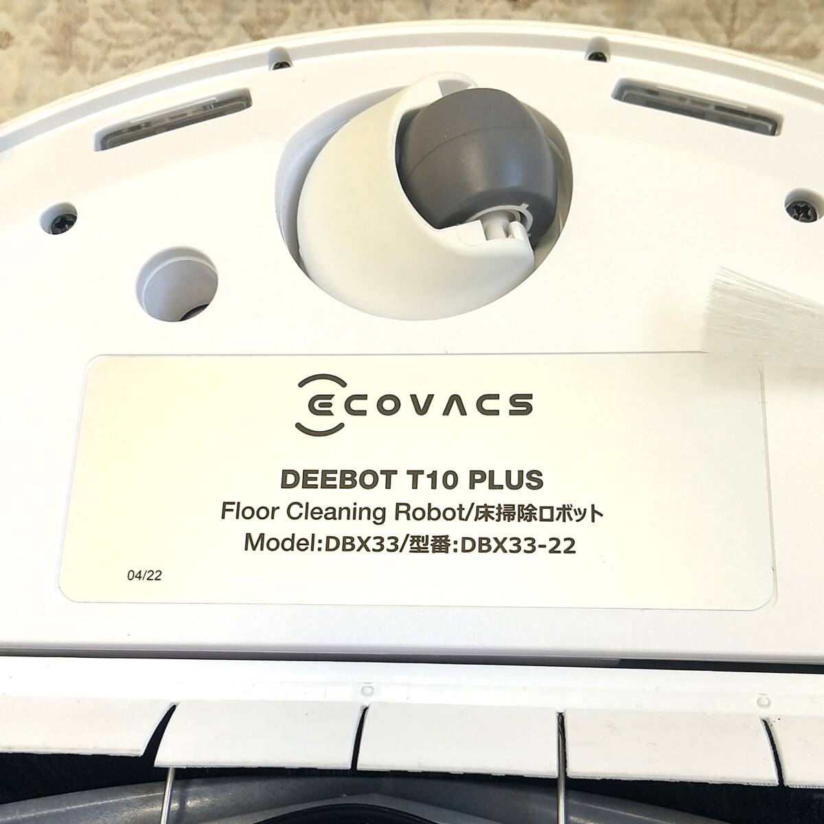 【675】モック品 ECOVACS ロボット掃除機 DBX33-22 _画像5
