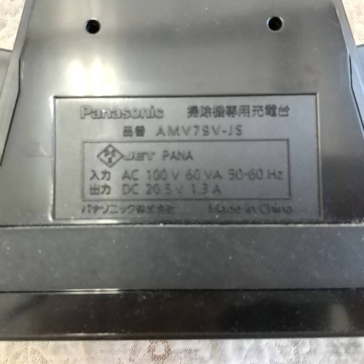 【729】中古品 パナソニック ロボット掃除機 MC-RS20-W 2017年製 の画像6