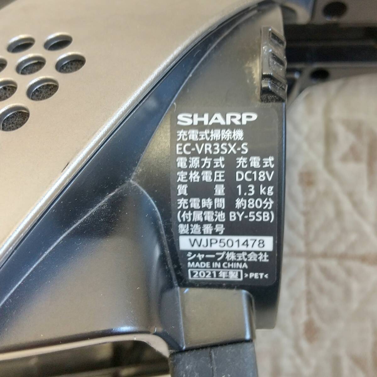 [778] secondhand goods sharp cordless cleaner EC-VR3SX-S 2021 year made box equipped 