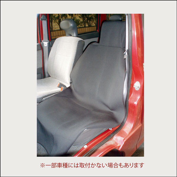 【新品】EXTRA Sheat Cover Neoprene 自動車用 防水シートカバー ネオプレーン素材 ブラック_画像3