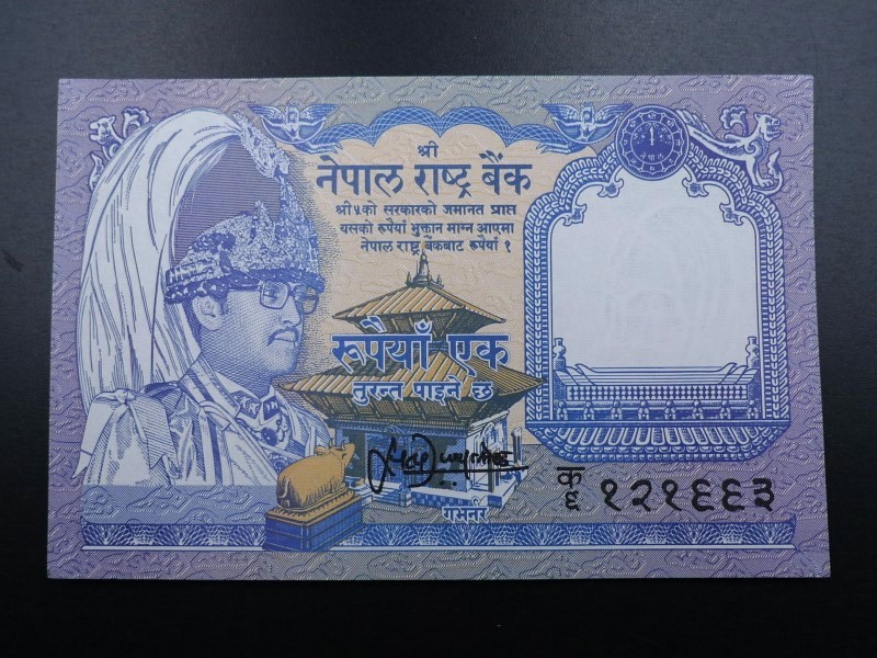 未使用 旧紙幣 アジア ネパール 1ルピー 1991～2008年 ビレンドラ国王 パシュパティナート寺院 アマダブラム_画像1