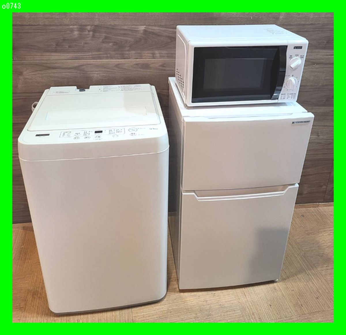 8500円 o0743 税込特価! 一人暮らし応援3点セット ヤマダ 2 8500円 o0743 税込特価! 一人暮らし応援3点セット ヤマダ 2