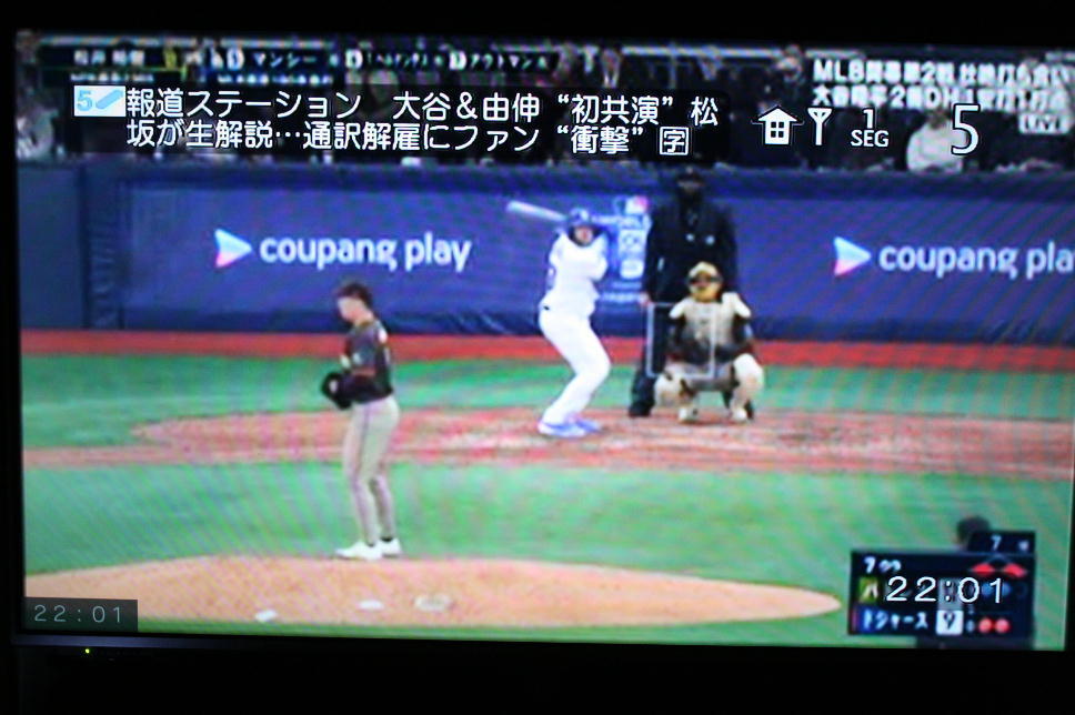 GEX-700DTV_ワンセグ受信　TV画面
