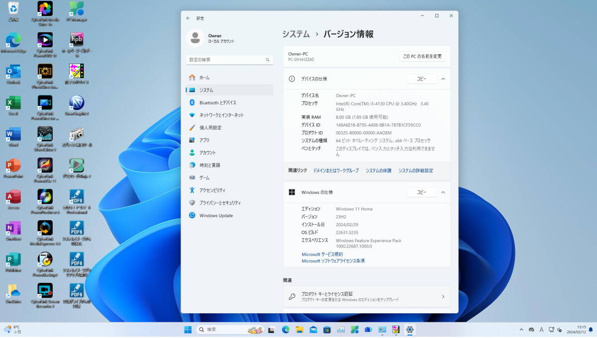 Yahoo!オークション - PC-GV343ZZAZ/Corei3-4130/3.40GHz/8GB Yahoo!オークション - PC-GV343ZZAZ/Corei3-4130/3.40GHz/8GB
