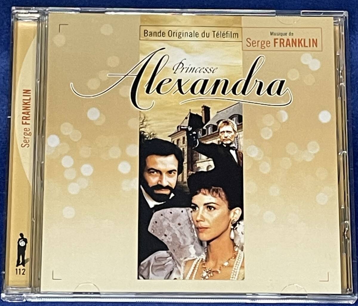 【CD】セルジュ・フランクリン「Princesse Alexandra」仏盤サントラ(MUSIC BOX MBR-112) ＊2017年発売 ＊美品の画像1
